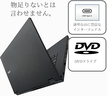 Amazon.co.jp: NEC VersaPro 8th Generation Core i5 8365U High